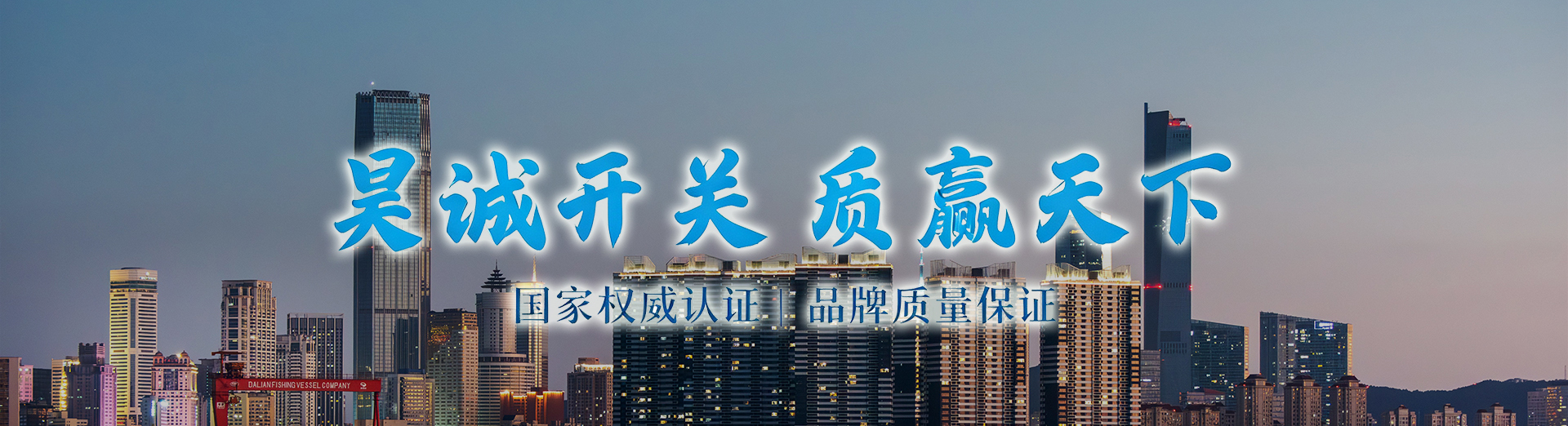 通用banner
